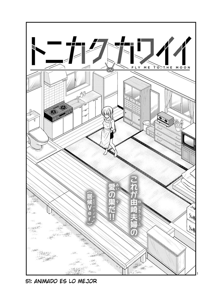 Tonikaku Kawaii Capitulo 51 página 3