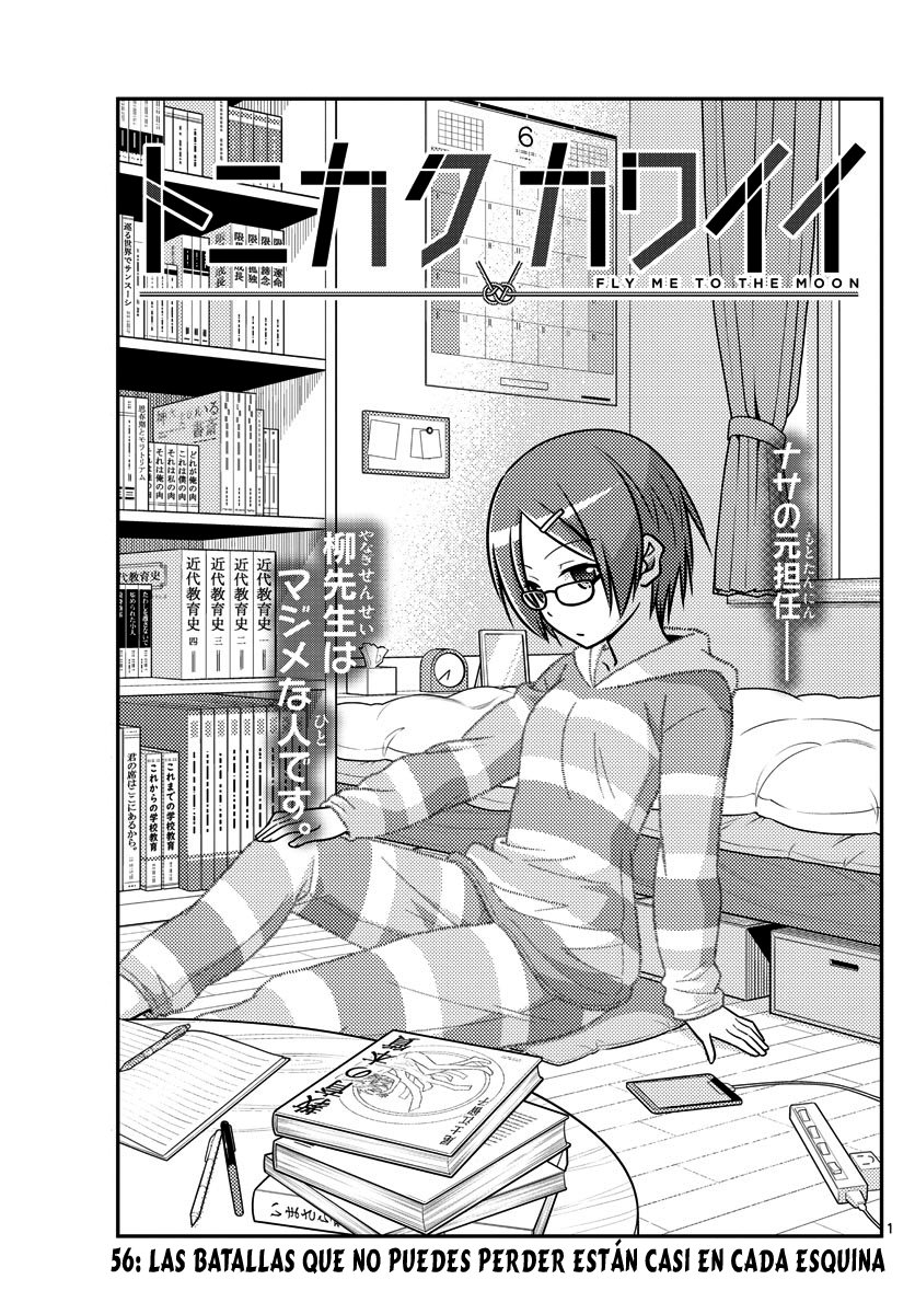 Tonikaku Kawaii Capitulo 56 página 2