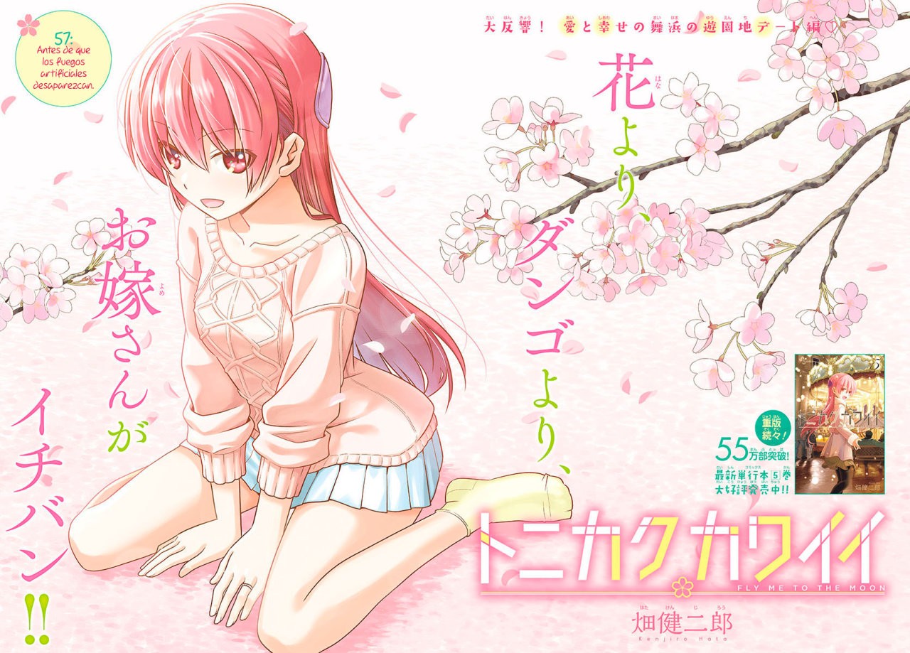 Tonikaku Kawaii Capitulo 57 página 2