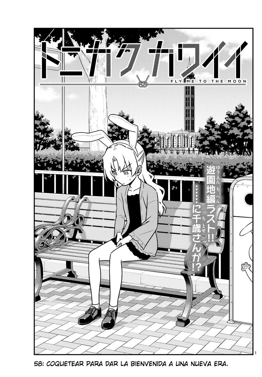 Tonikaku Kawaii Capitulo 58 página 2