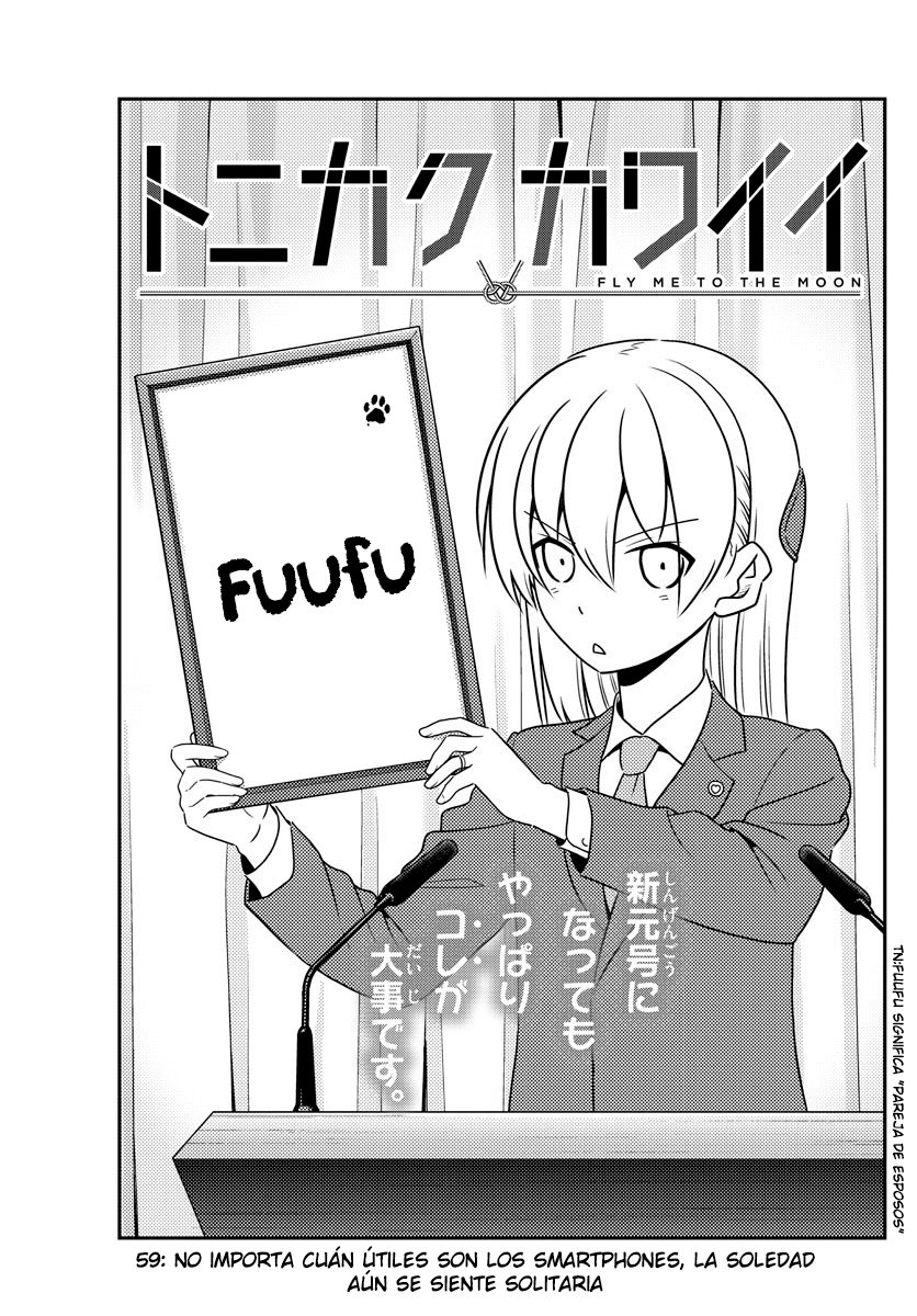 Tonikaku Kawaii Capitulo 59 página 2