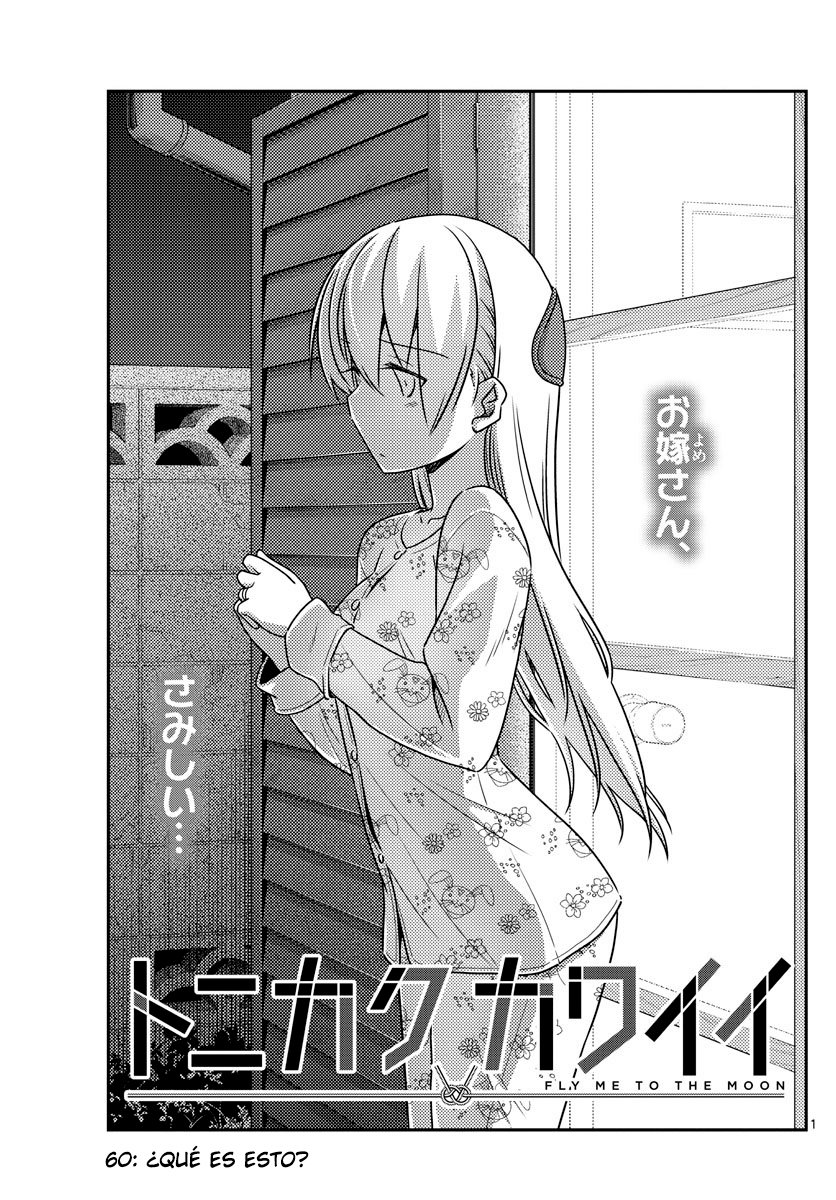 Tonikaku Kawaii Capitulo 60 página 2