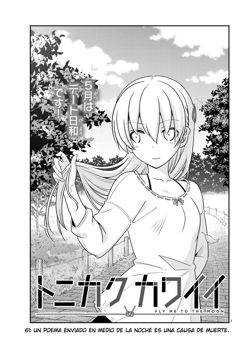 Tonikaku Kawaii Capitulo 61 página 2