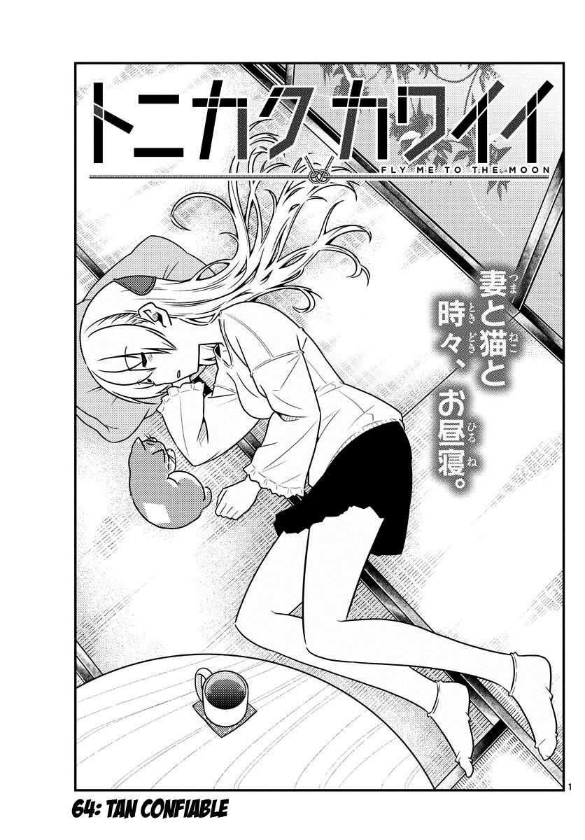Tonikaku Kawaii Capitulo 64 página 2