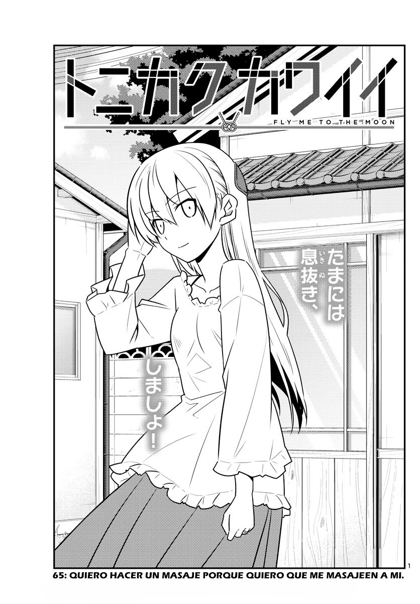 Tonikaku Kawaii Capitulo 65 página 2