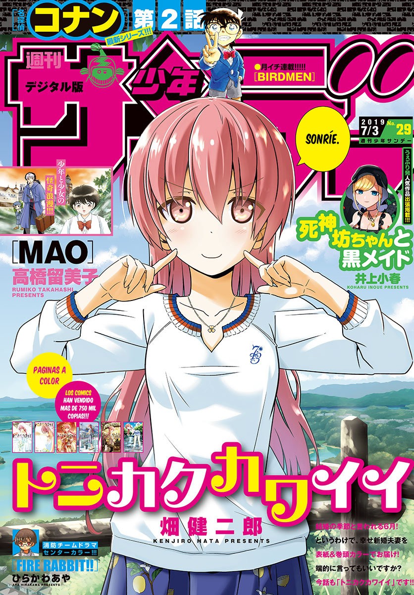Tonikaku Kawaii Capitulo 67 página 2