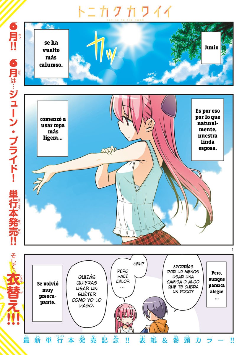 Tonikaku Kawaii Capitulo 67 página 3