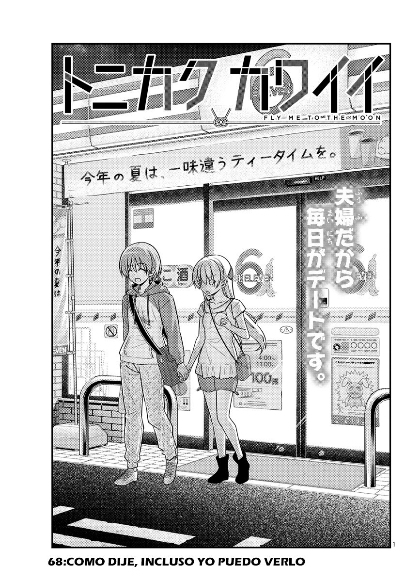 Tonikaku Kawaii Capitulo 68 página 2