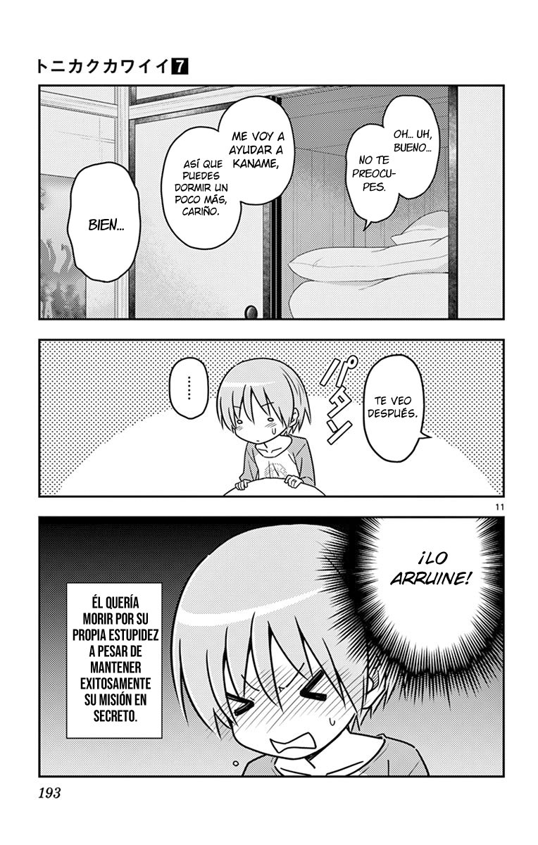 Tonikaku Kawaii Capitulo 69.5 página 20