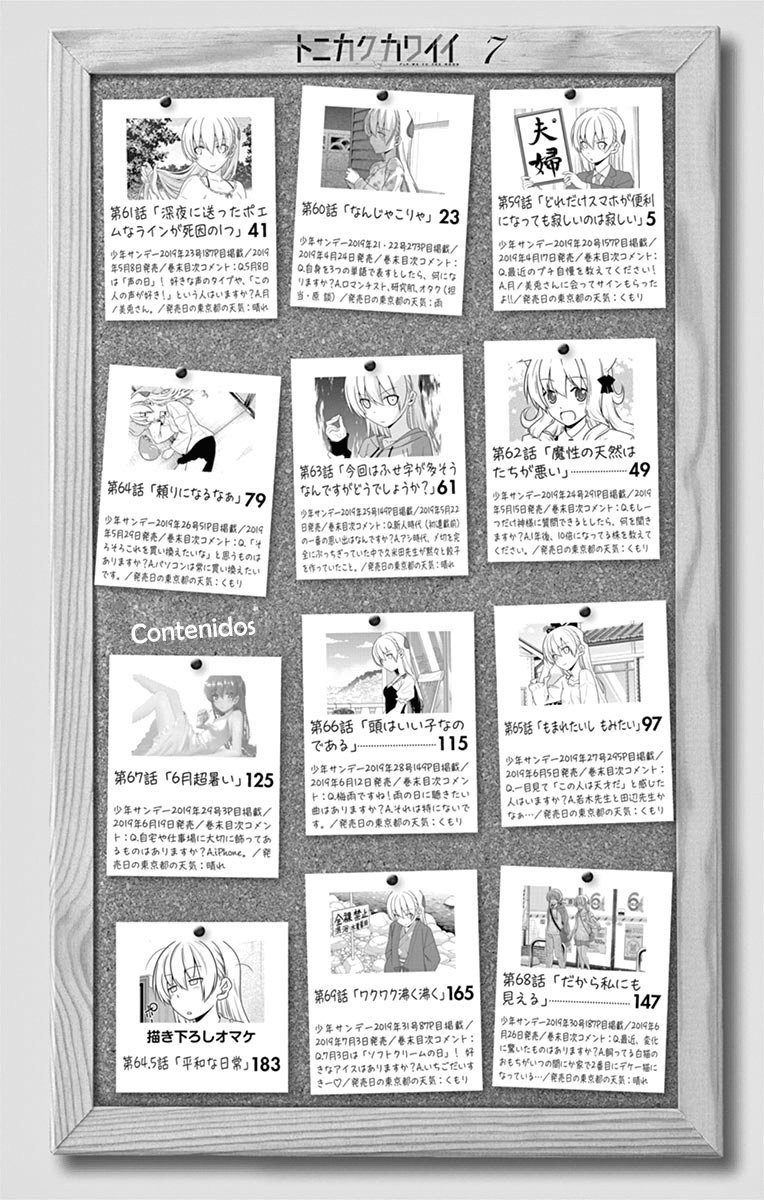Tonikaku Kawaii Capitulo 69.5 página 4