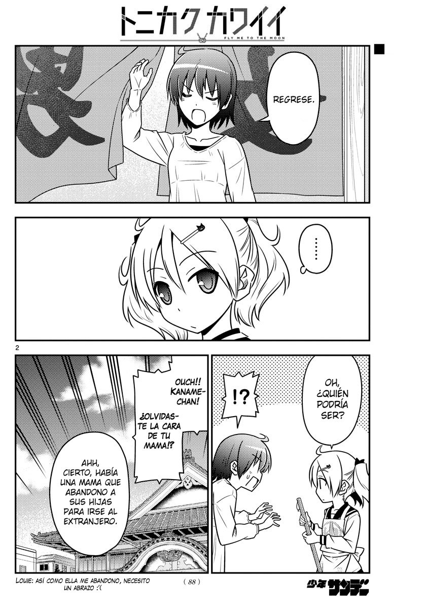 Tonikaku Kawaii Capitulo 69 página 3