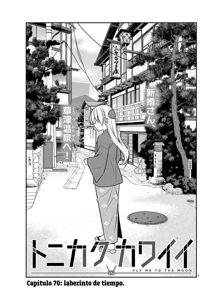 Tonikaku Kawaii Capitulo 70 página 2