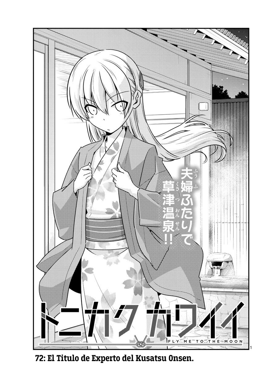 Tonikaku Kawaii Capitulo 72 página 2