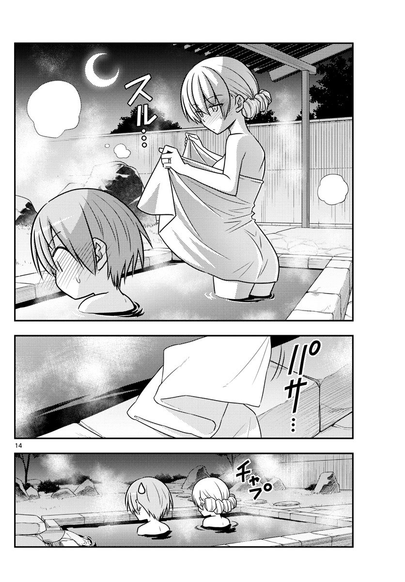 Tonikaku Kawaii Capitulo 73 página 15