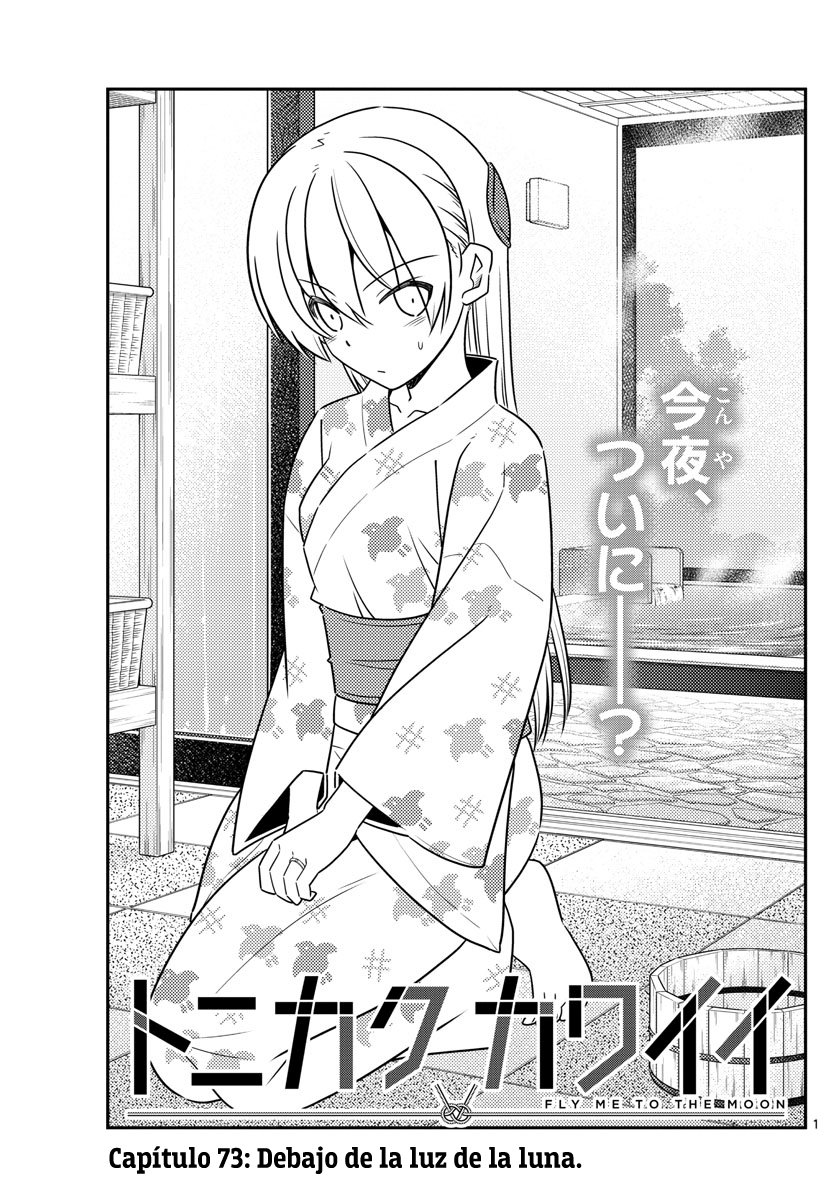 Tonikaku Kawaii Capitulo 73 página 2