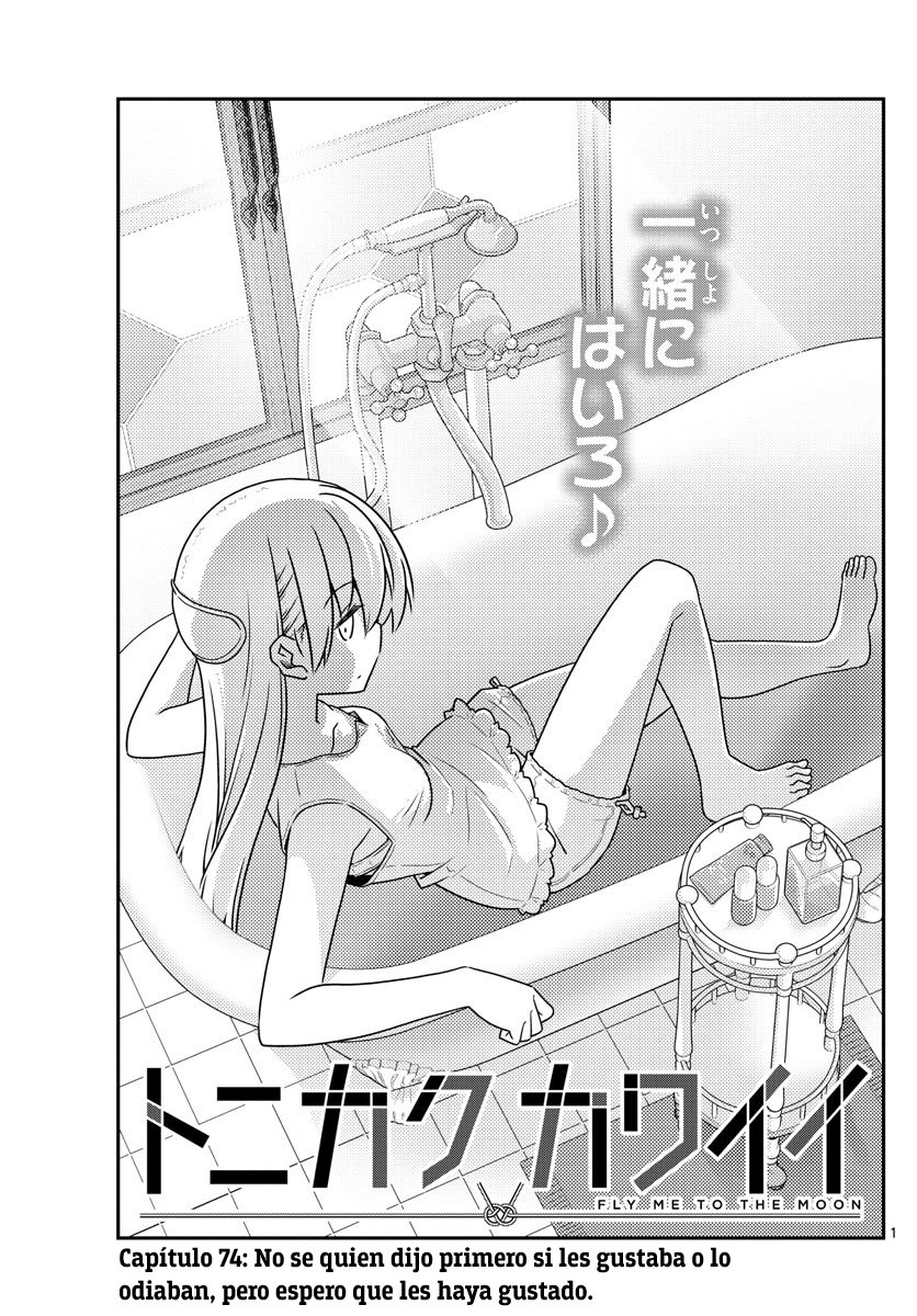 Tonikaku Kawaii Capitulo 74 página 2