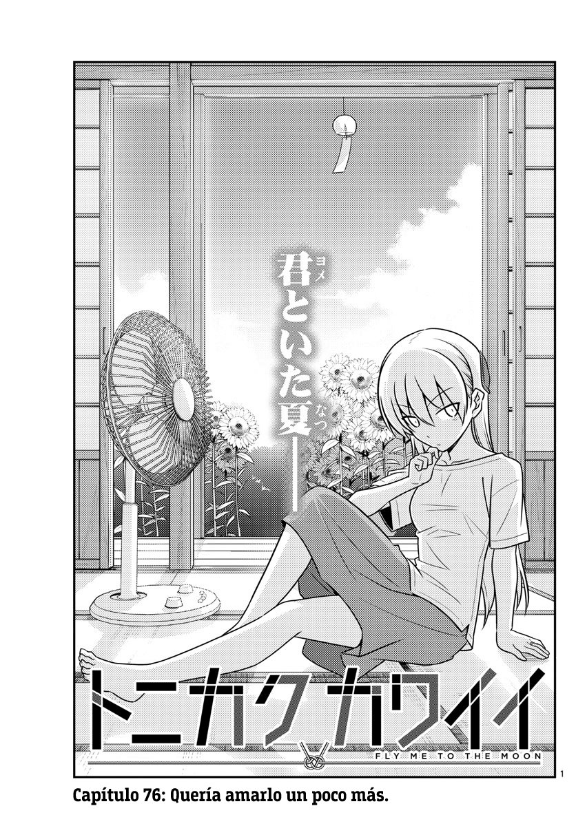 Tonikaku Kawaii Capitulo 76 página 2