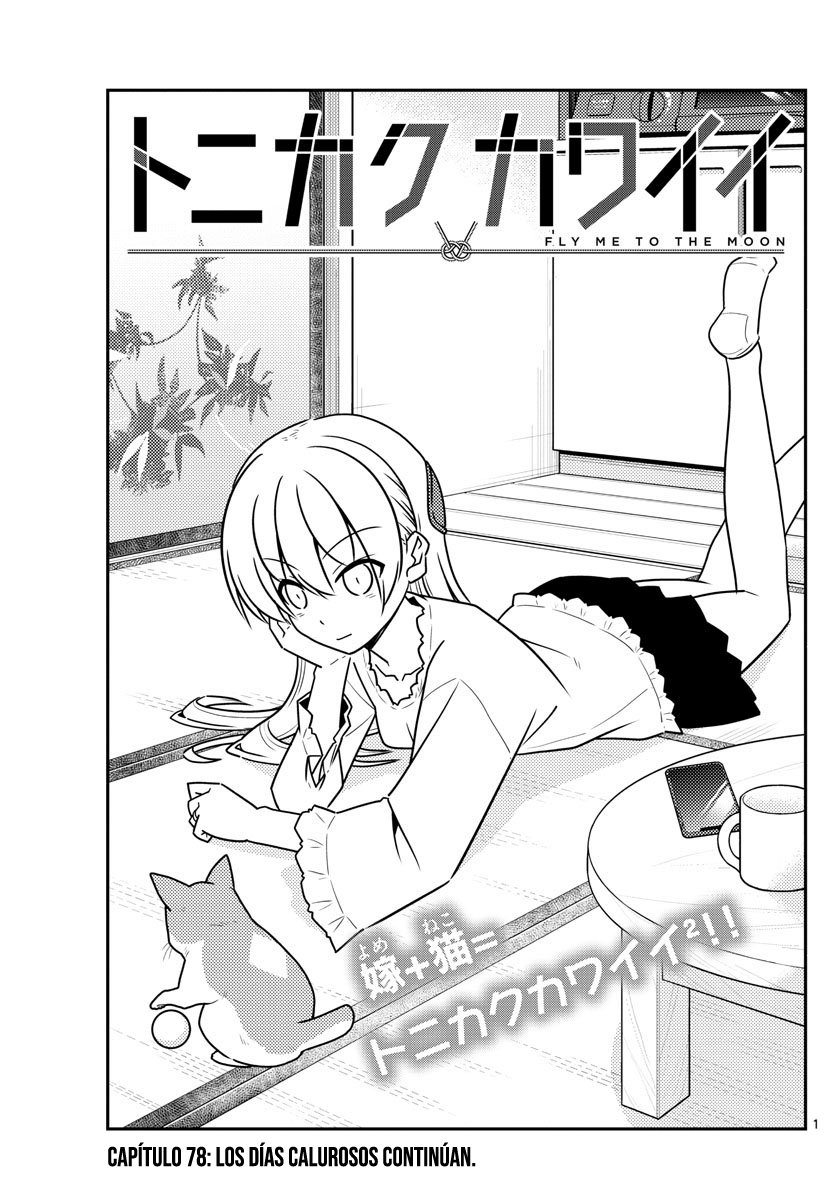 Tonikaku Kawaii Capitulo 78 página 2