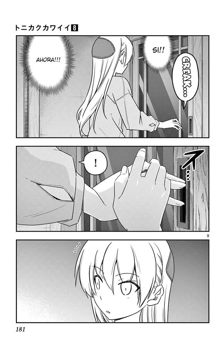 Tonikaku Kawaii Capitulo 79.5 página 16