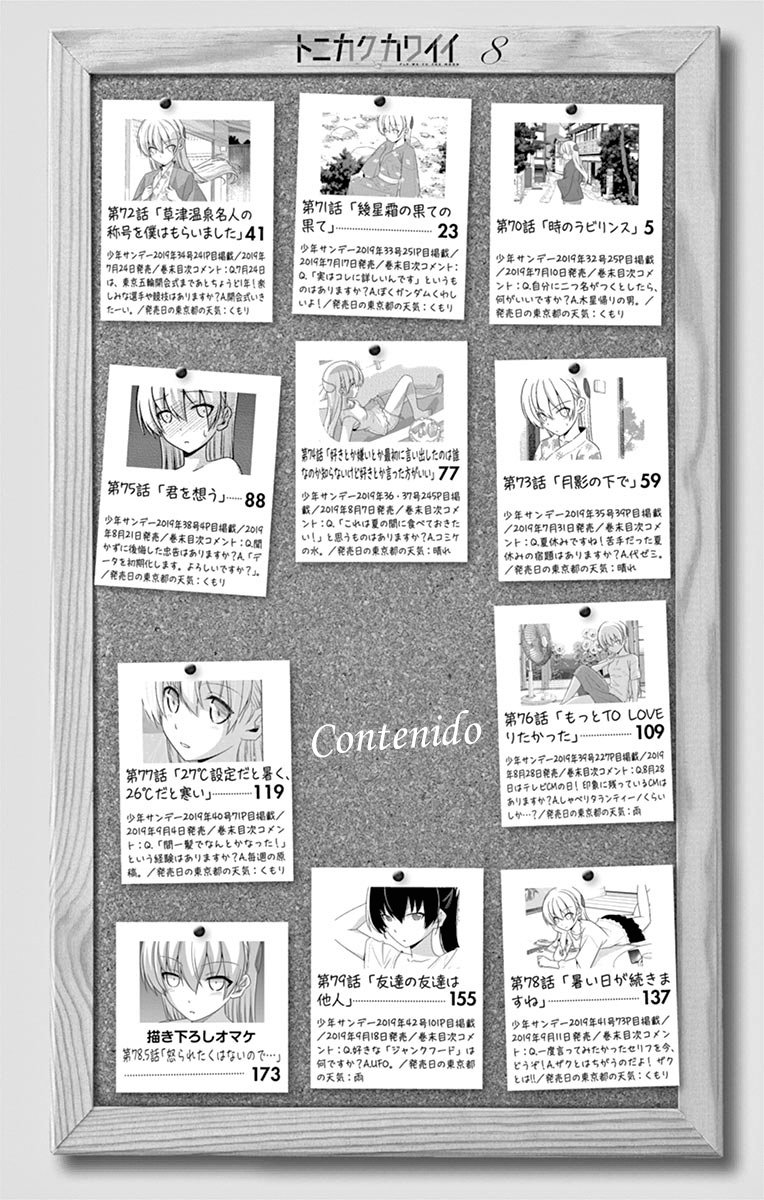 Tonikaku Kawaii Capitulo 79.5 página 4