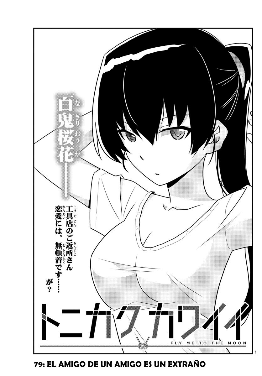 Tonikaku Kawaii Capitulo 79 página 2