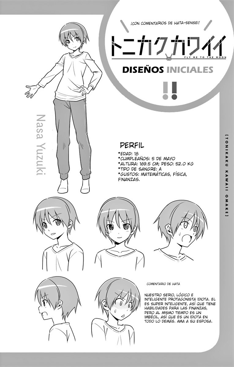 Tonikaku Kawaii Capitulo 8.5 página 12