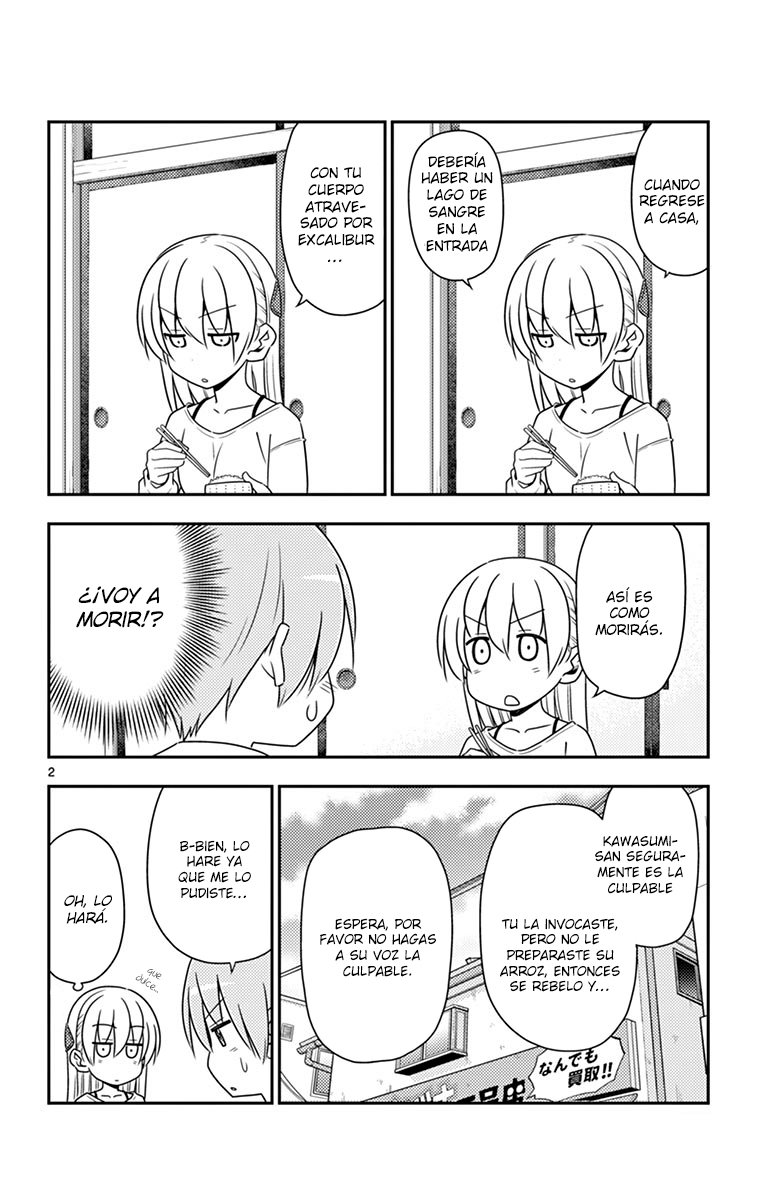 Tonikaku Kawaii Capitulo 8.5 página 4