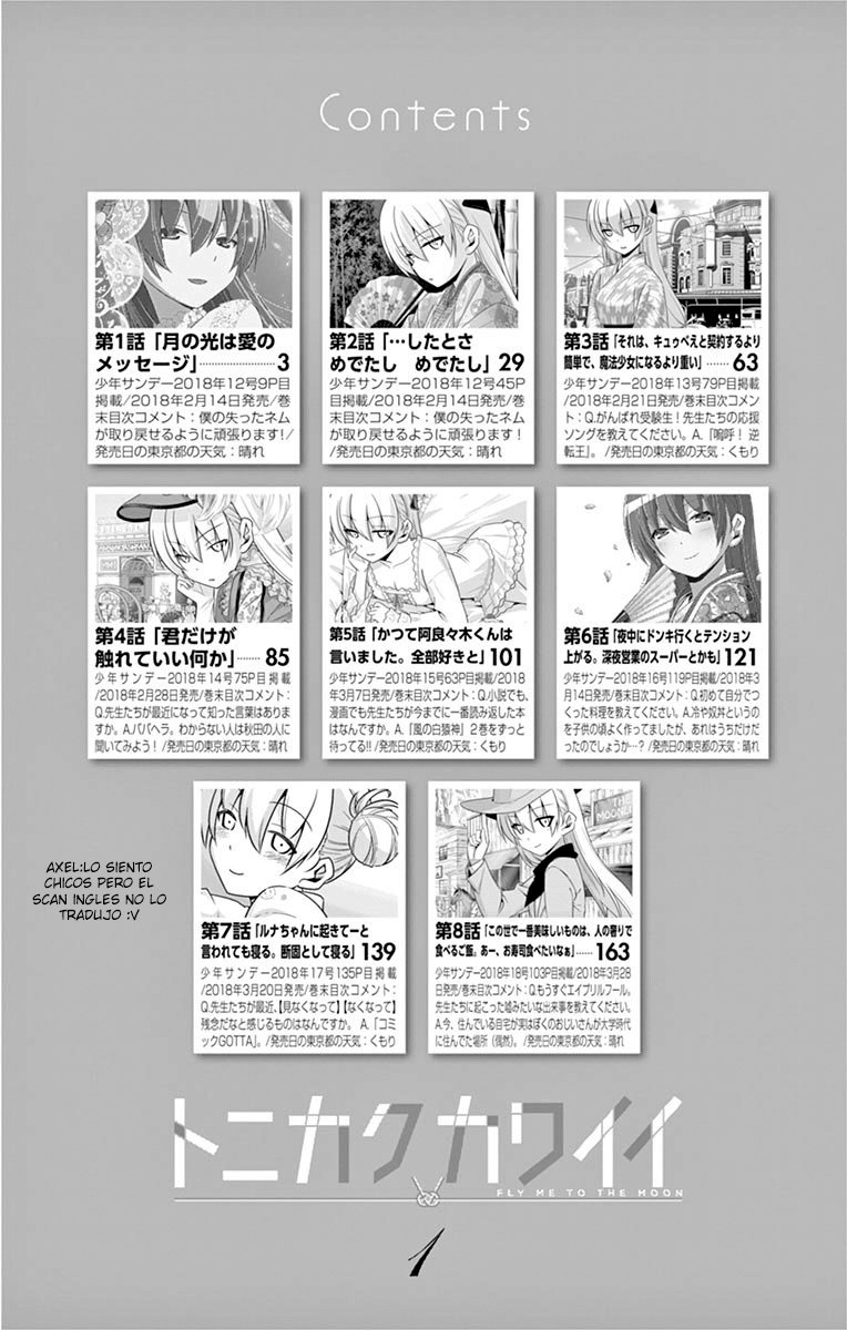 Tonikaku Kawaii Capitulo 8.6 página 3