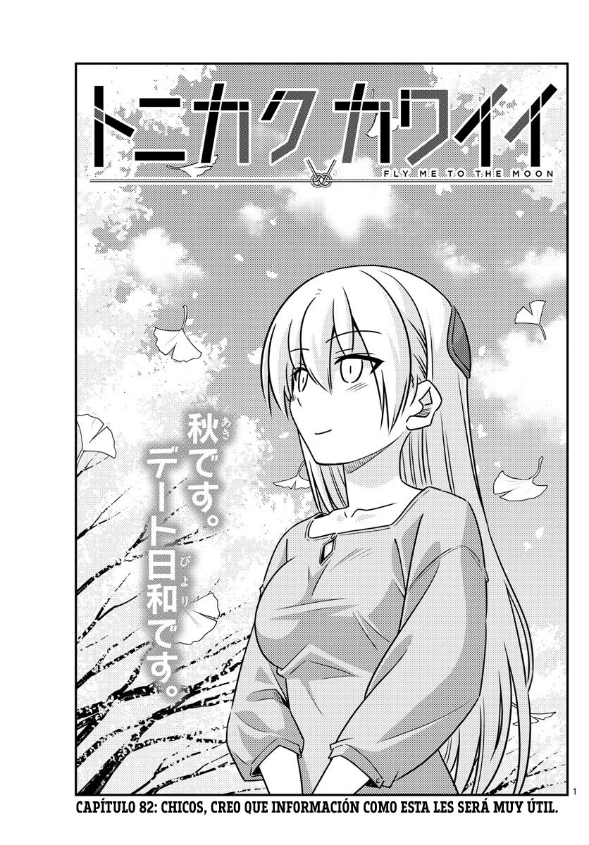 Tonikaku Kawaii Capitulo 82 página 2