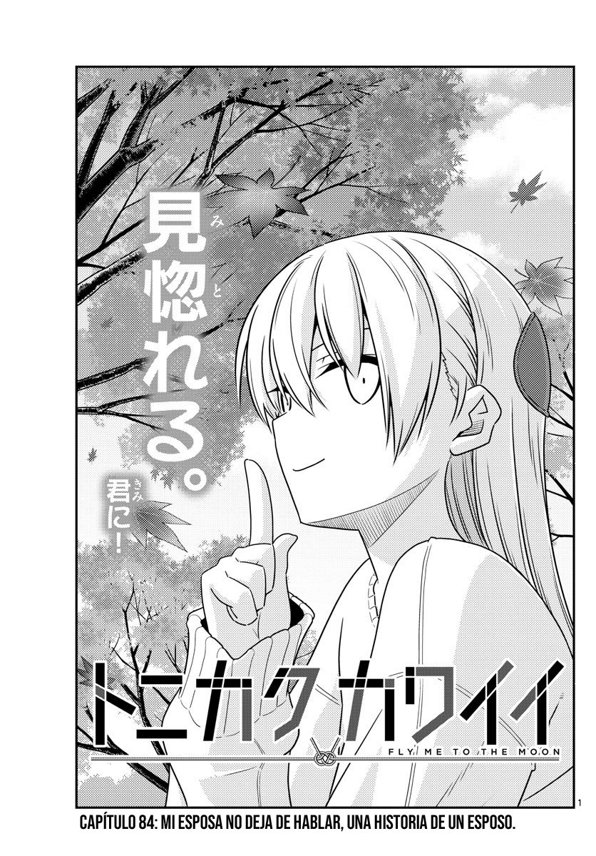 Tonikaku Kawaii Capitulo 84 página 2