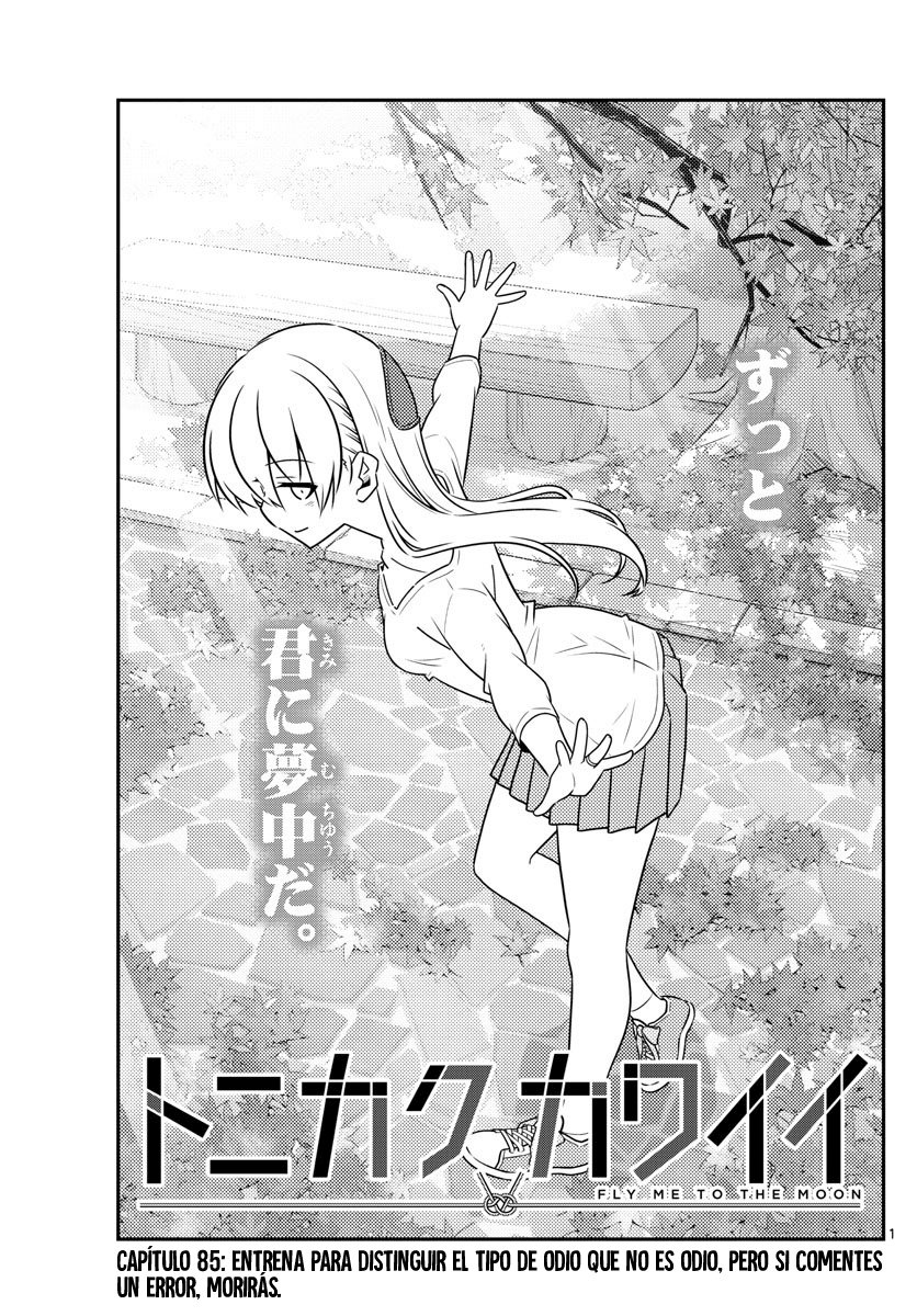 Tonikaku Kawaii Capitulo 85 página 2