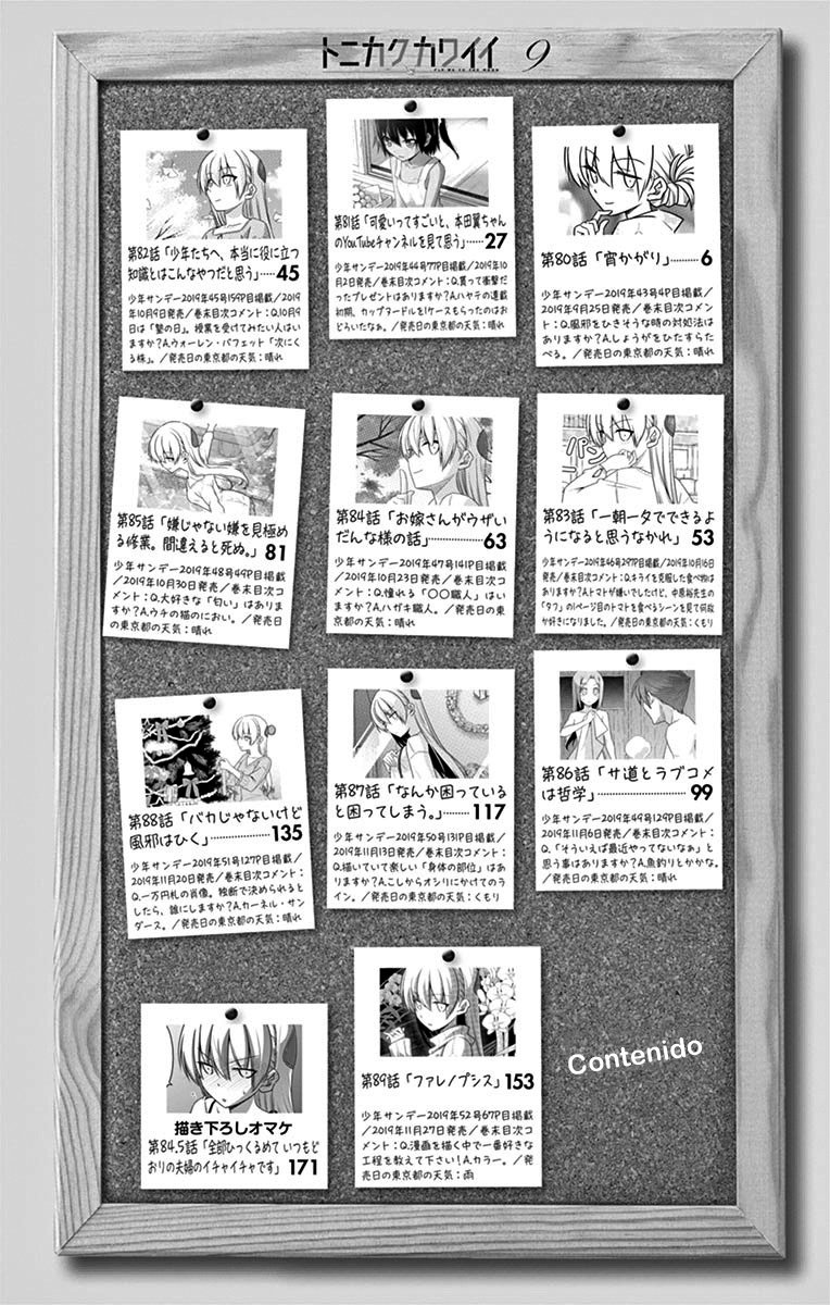 Tonikaku Kawaii Capitulo 89.5 página 2