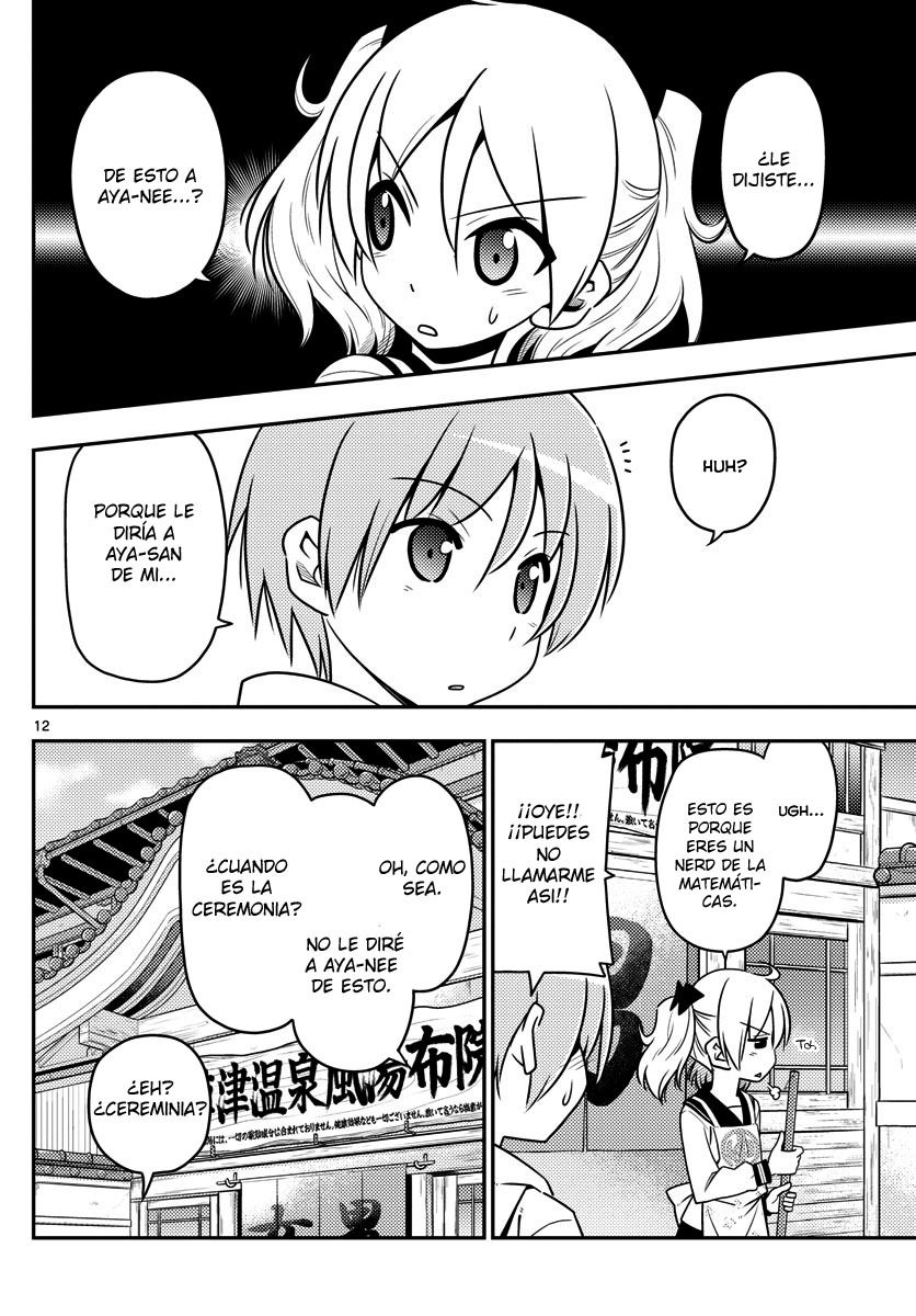Tonikaku Kawaii Capitulo 9 página 13