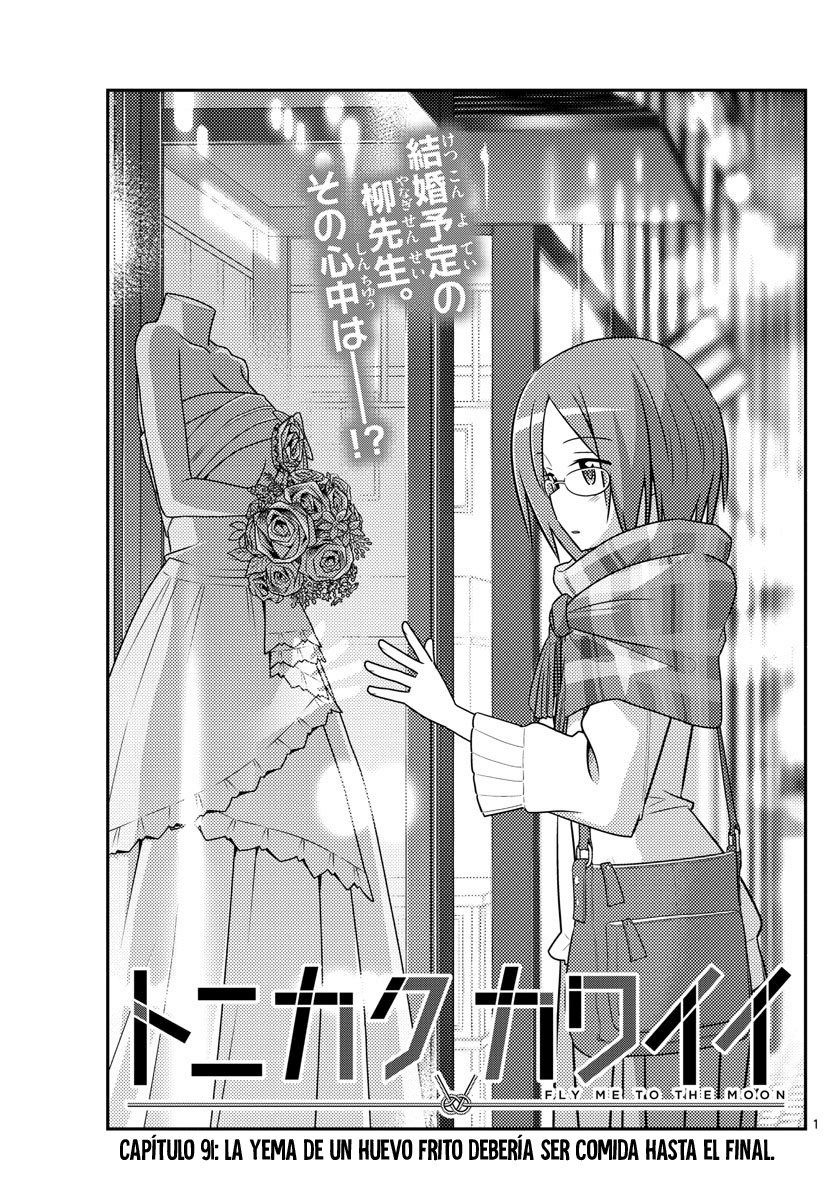 Tonikaku Kawaii Capitulo 91 página 2