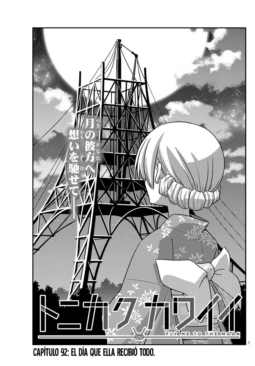 Tonikaku Kawaii Capitulo 92 página 2