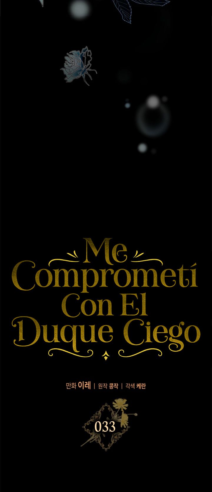 COMPROMETIDA CON EL DUQUE CIEGO Capitulo 33 página 3