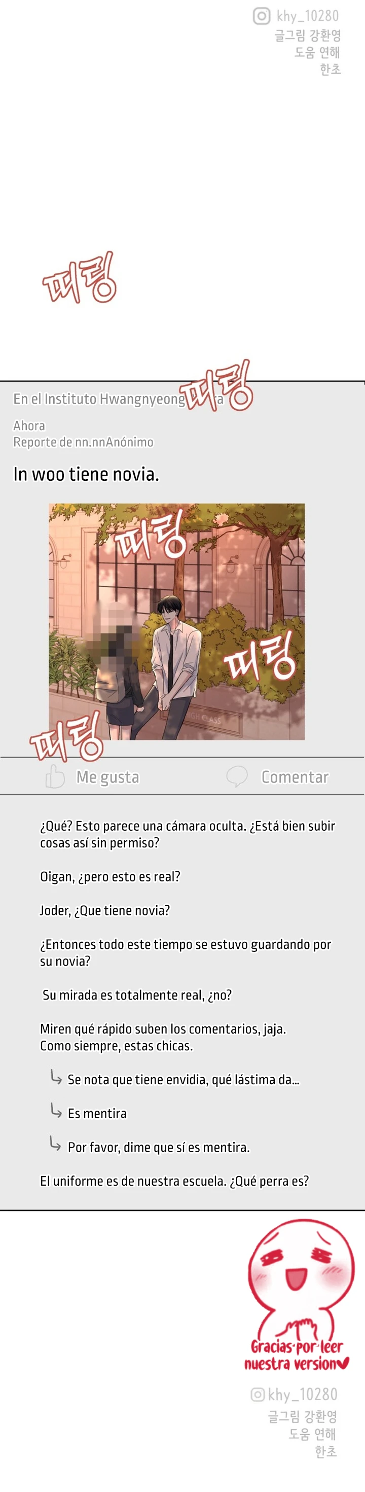 Casualidad Capitulo 78 página 21