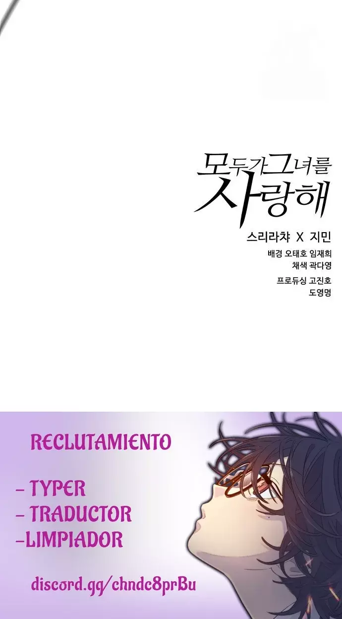 Todo el mundo la quiere Capitulo 10 página 17