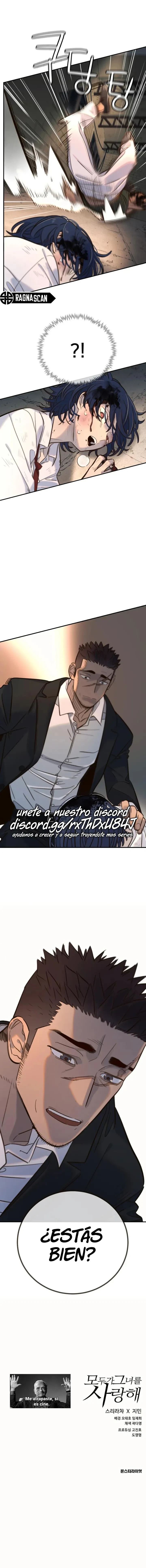 Todo el mundo la quiere Capitulo 13 página 17