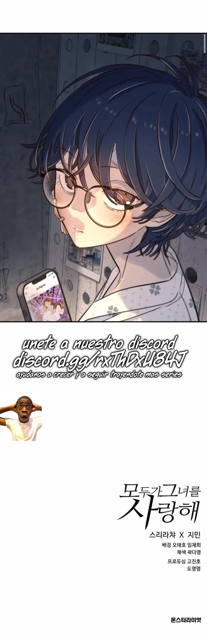 Todo el mundo la quiere Capitulo 16 página 15