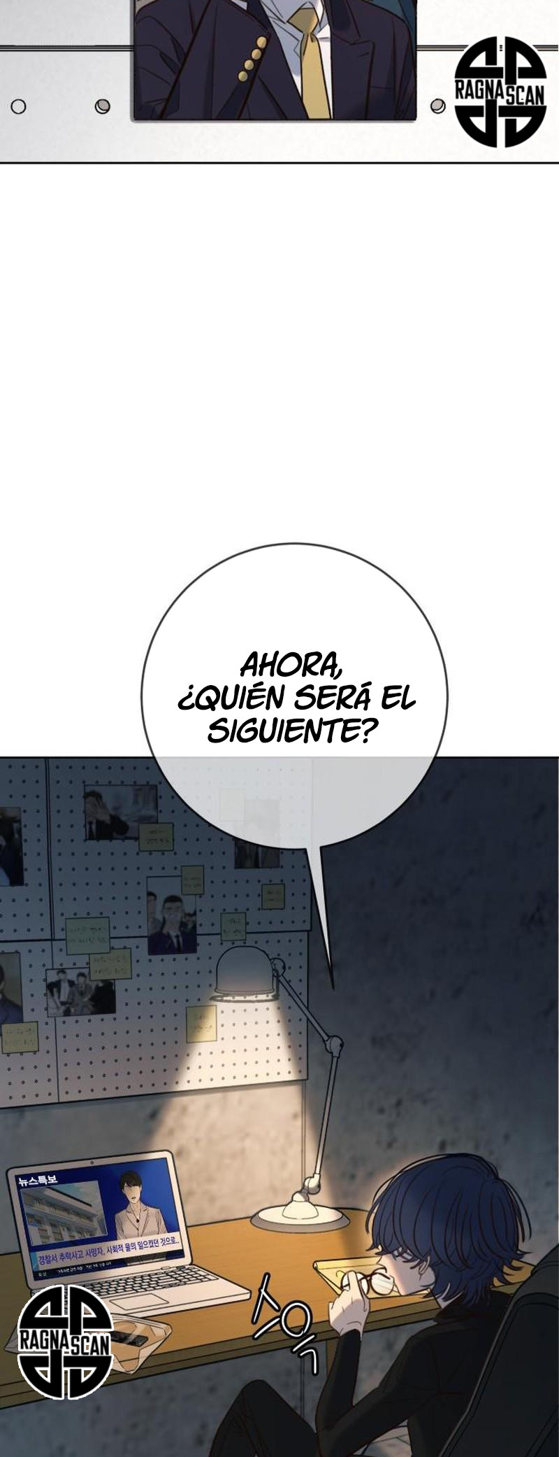 Todo el mundo la quiere Capitulo 23 página 73