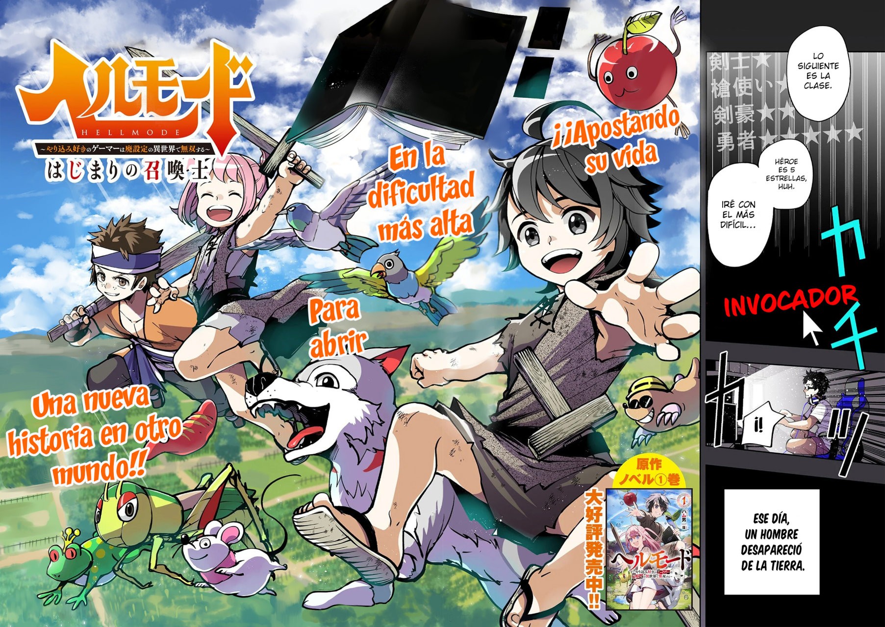 Hell Mode: Yarikomi Suki no Gamer wa Hai-settei no Isekai de Musou suru - Hajimari no Shoukanshi Capitulo 1: ¡¡Ahora, una historia prometedora comienza-------!! página 3