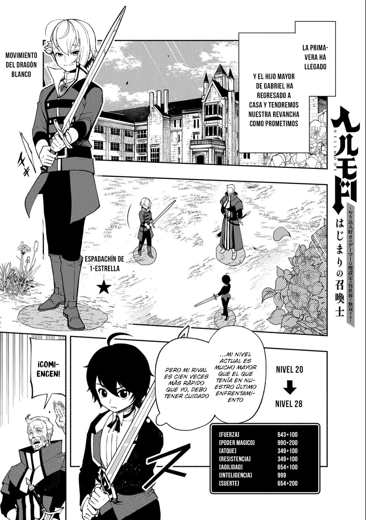 Hell Mode: Yarikomi Suki no Gamer wa Hai-settei no Isekai de Musou suru - Hajimari no Shoukanshi Capitulo 10 página 2