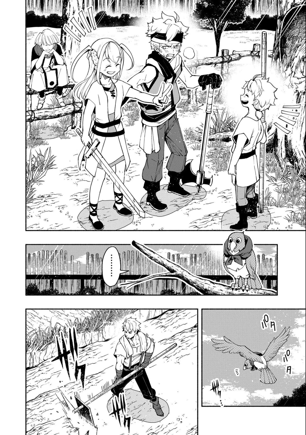 Hell Mode: Yarikomi Suki no Gamer wa Hai-settei no Isekai de Musou suru - Hajimari no Shoukanshi Capitulo 10 página 22