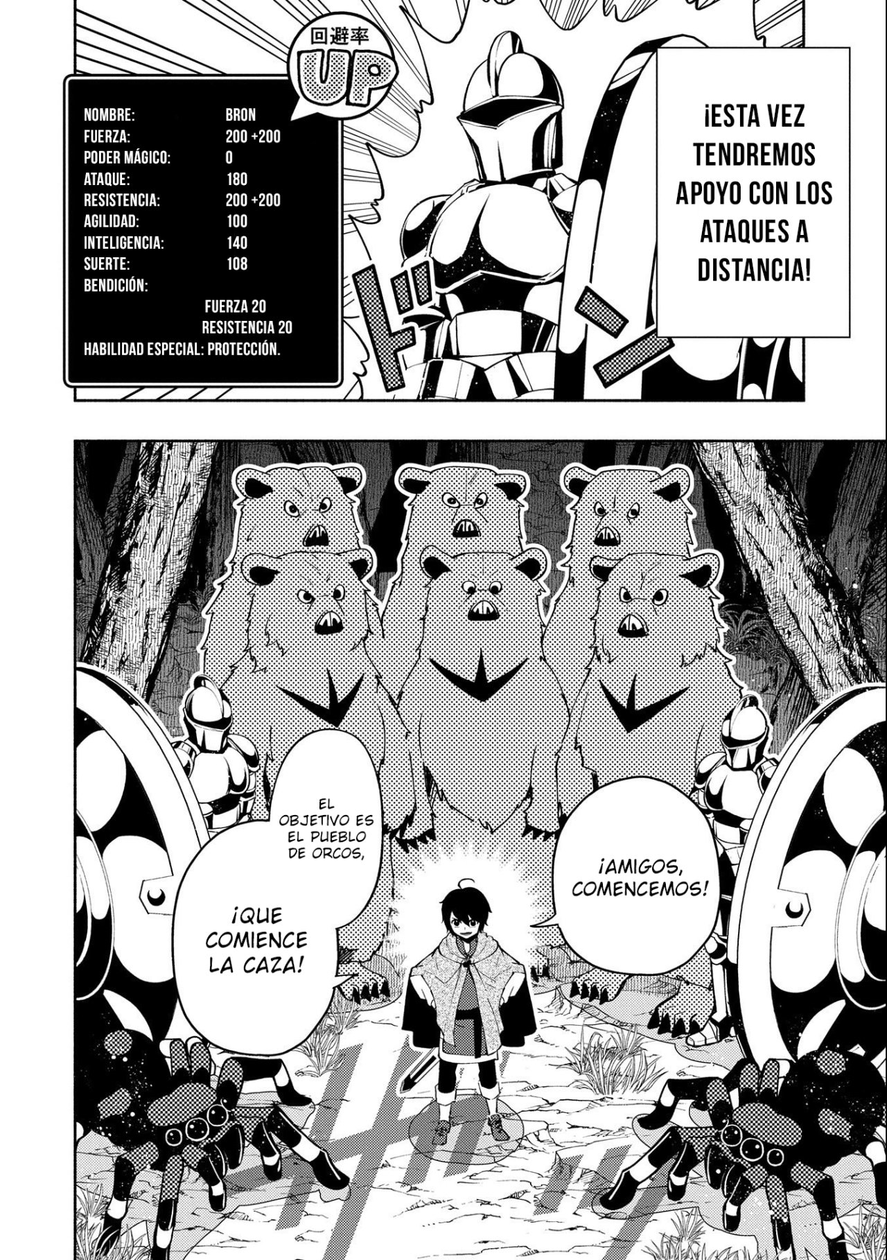 Hell Mode: Yarikomi Suki no Gamer wa Hai-settei no Isekai de Musou suru - Hajimari no Shoukanshi Capitulo 12: Pueblo de Orcos página 16