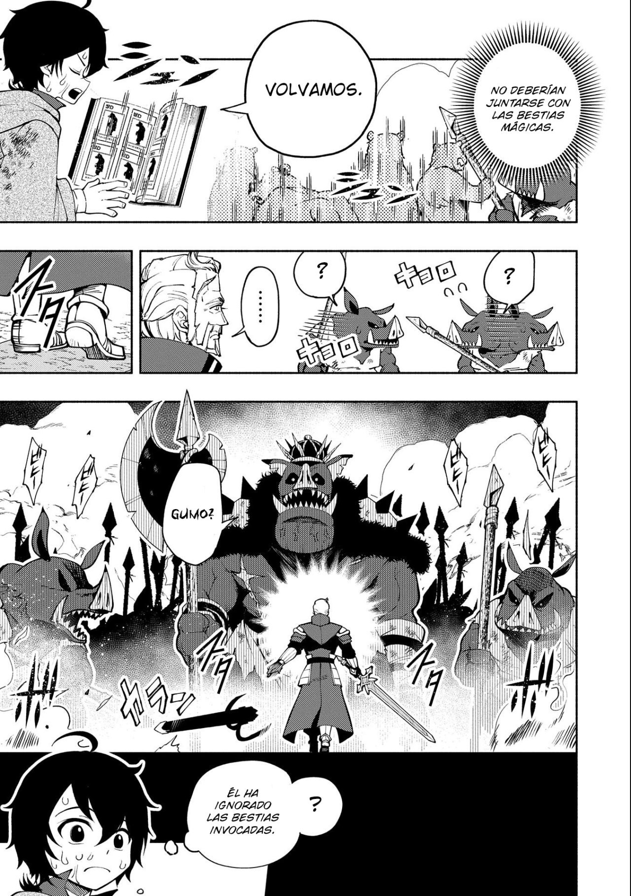 Hell Mode: Yarikomi Suki no Gamer wa Hai-settei no Isekai de Musou suru - Hajimari no Shoukanshi Capitulo 13 página 19