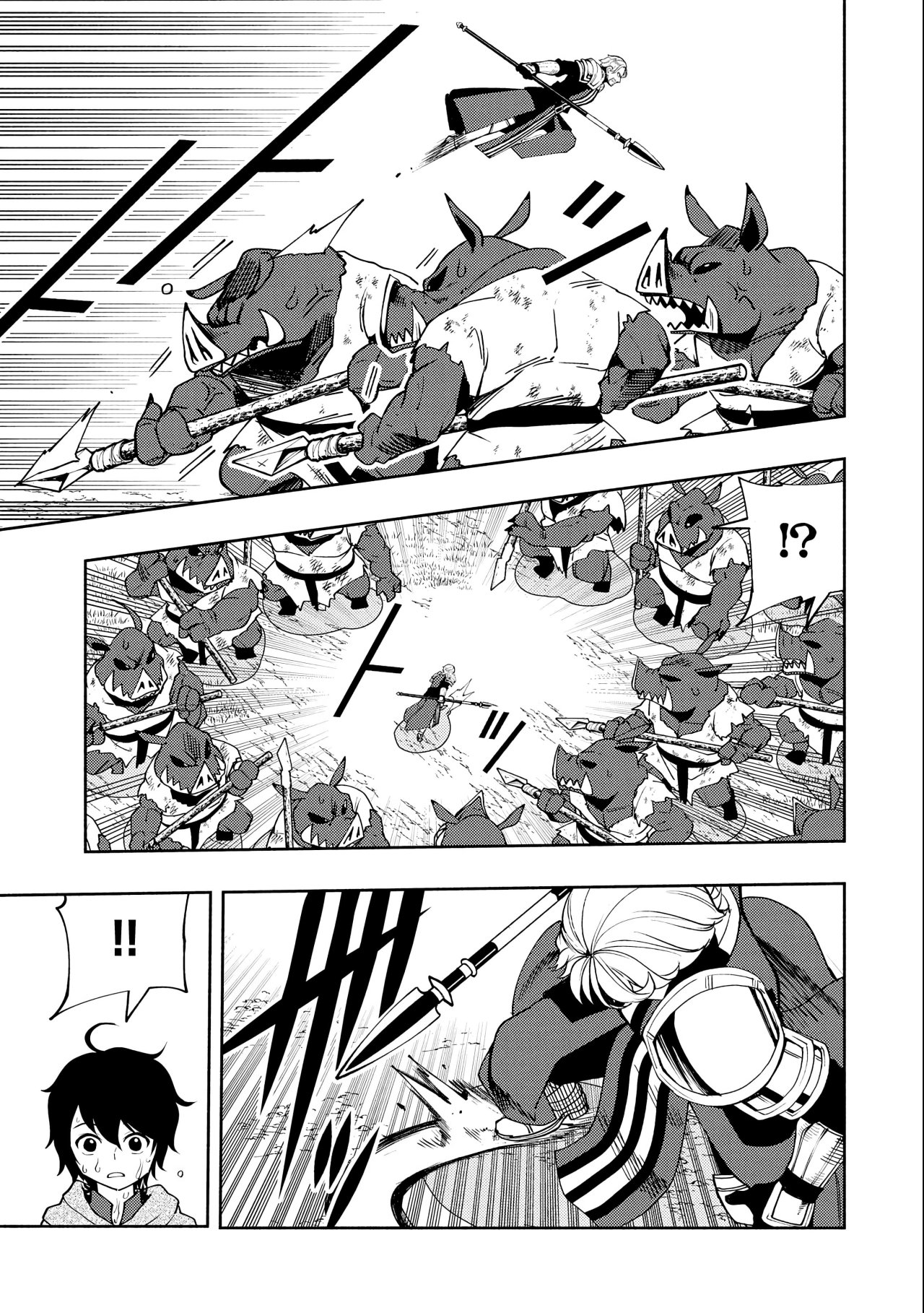 Hell Mode: Yarikomi Suki no Gamer wa Hai-settei no Isekai de Musou suru - Hajimari no Shoukanshi Capitulo 14: Talento página 7