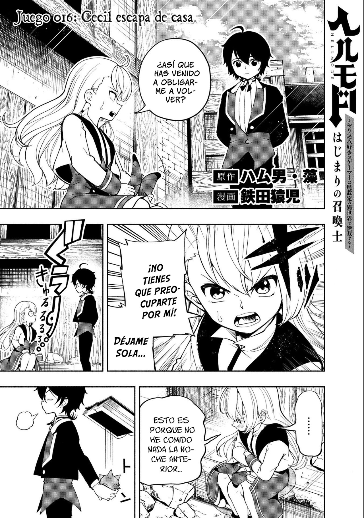 Hell Mode: Yarikomi Suki no Gamer wa Hai-settei no Isekai de Musou suru - Hajimari no Shoukanshi Capitulo 16: Cecil escapa de casa página 3