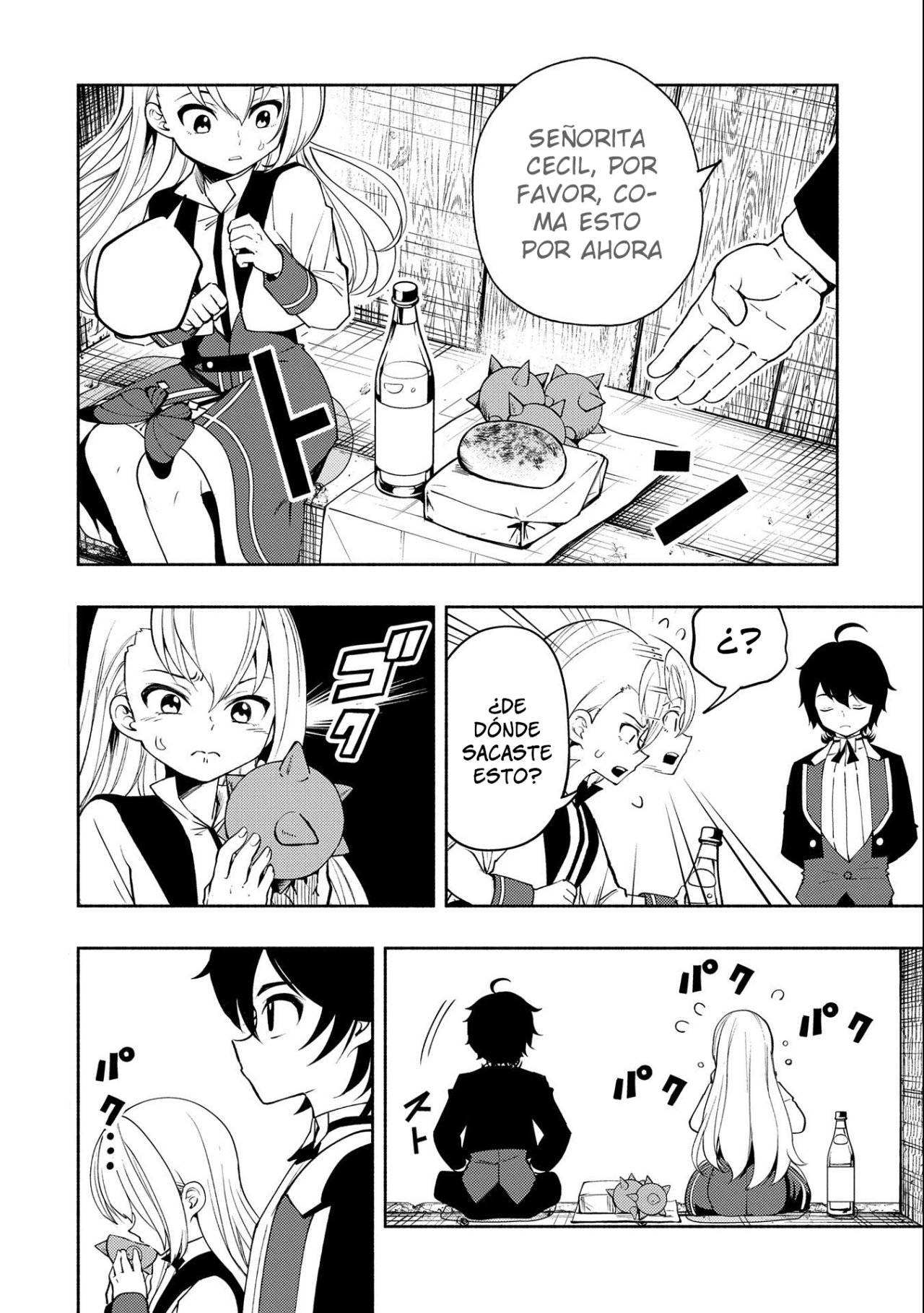 Hell Mode: Yarikomi Suki no Gamer wa Hai-settei no Isekai de Musou suru - Hajimari no Shoukanshi Capitulo 16: Cecil escapa de casa página 4