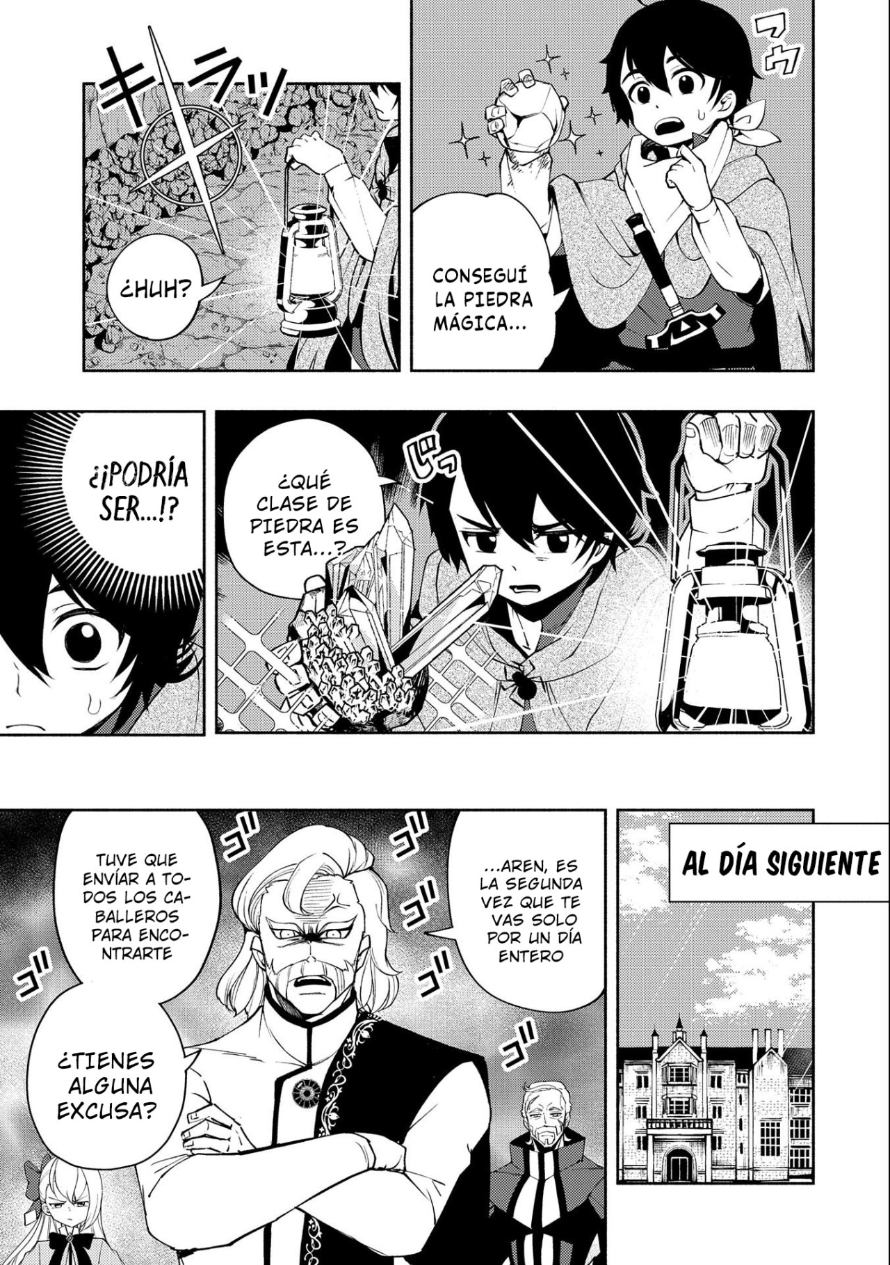 Hell Mode: Yarikomi Suki no Gamer wa Hai-settei no Isekai de Musou suru - Hajimari no Shoukanshi Capitulo 17: La Guarida de las Hormigas Acorazadas página 17